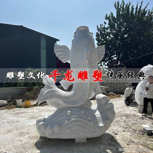石雕龍魚圖片 石雕龍魚圖片 龍魚百科 第18張