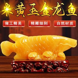 金龍魚玉石雕刻，金龍魚玉石雕刻圖案價格從30厘米長的1280元不等
