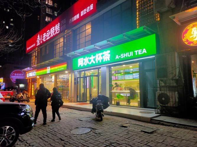 阿旗開水族店怎么樣？加盟祥龍魚場賣龍魚市場怎樣？