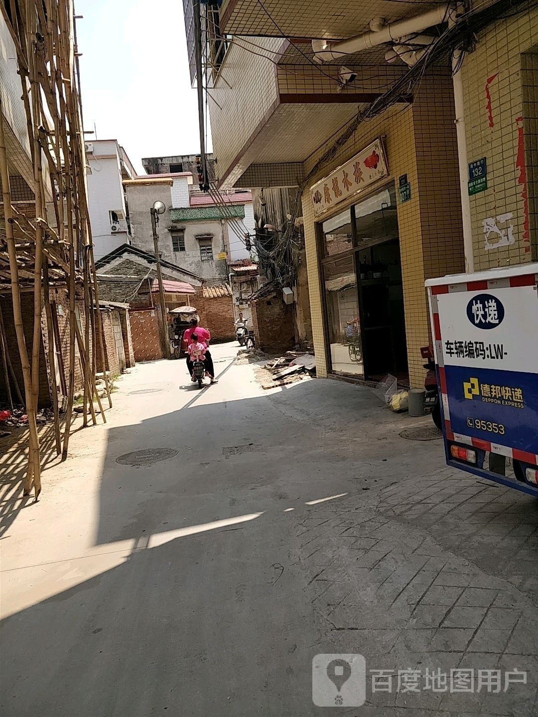 康保開水族店怎么樣？加盟祥龍魚場賣龍魚市場怎樣？ 康保開水族店怎么樣？加盟祥龍魚場賣龍魚市場怎樣？ 水族館百科（水族館加盟） 第3張