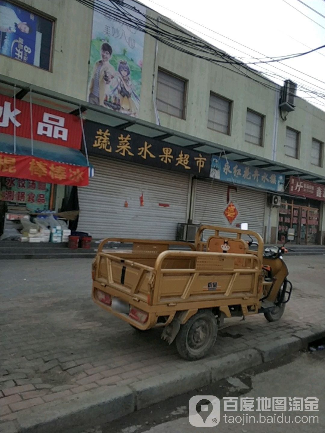 滄縣開水族店怎么樣？加盟祥龍魚場賣龍魚市場怎樣？