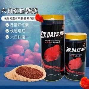龍魚的飼料可以給錦鯉吃嗎，如何判斷魚飼料質量好壞,錦鯉偏愛的活餌種類有哪些 龍魚的飼料可以給錦鯉吃嗎，如何判斷魚飼料質量好壞,錦鯉偏愛的活餌種類有哪些 龍魚百科 第2張