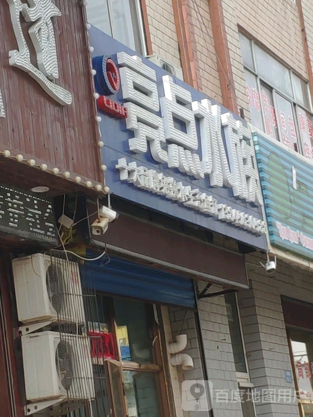黑河開水族店怎么樣？加盟祥龍魚場賣龍魚市場怎樣？