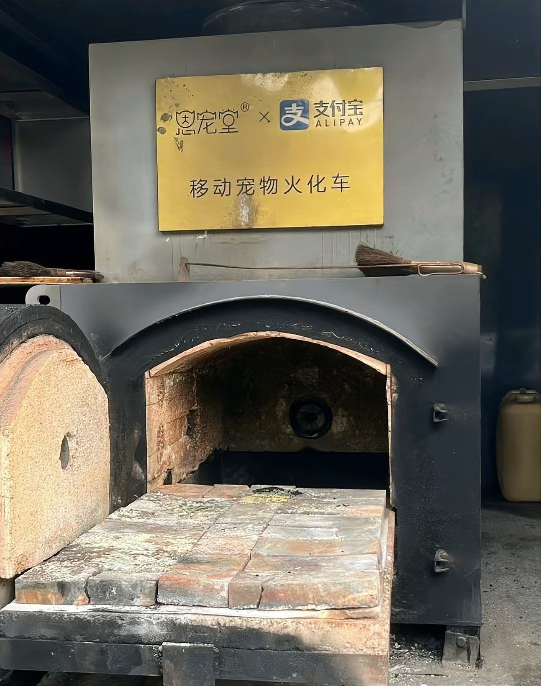 有哪些寵物殯葬服務提供火化？