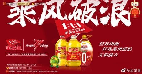 金龍魚的長到50cm要多久才能長大：金龍魚的生長速度受到多種因素影響 金龍魚的長到50cm要多久才能長大：金龍魚的生長速度受到多種因素影響 龍魚百科 第1張