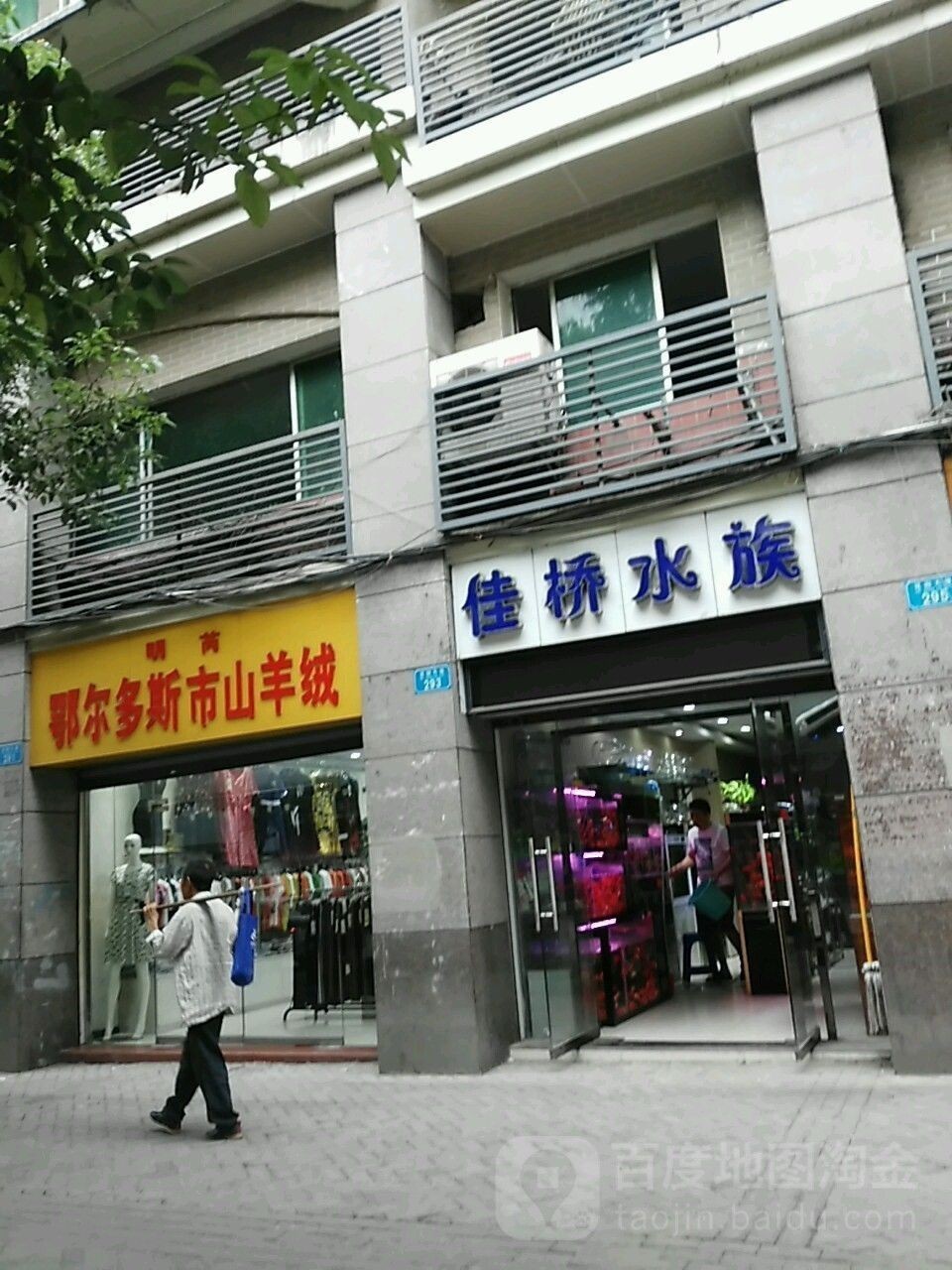 萬州開水族店怎么樣？加盟祥龍魚場賣龍魚市場怎樣？