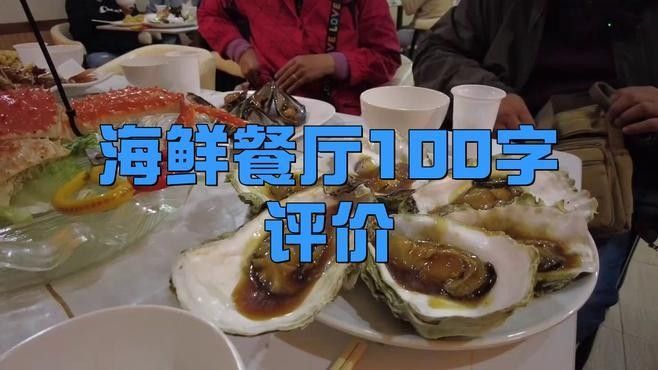煙臺(tái)開水族店怎么樣？加盟祥龍魚場賣龍魚市場怎樣？