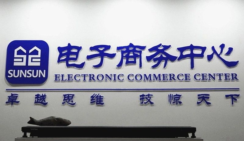 涇源開水族店怎么樣？加盟祥龍魚場賣龍魚市場怎樣？