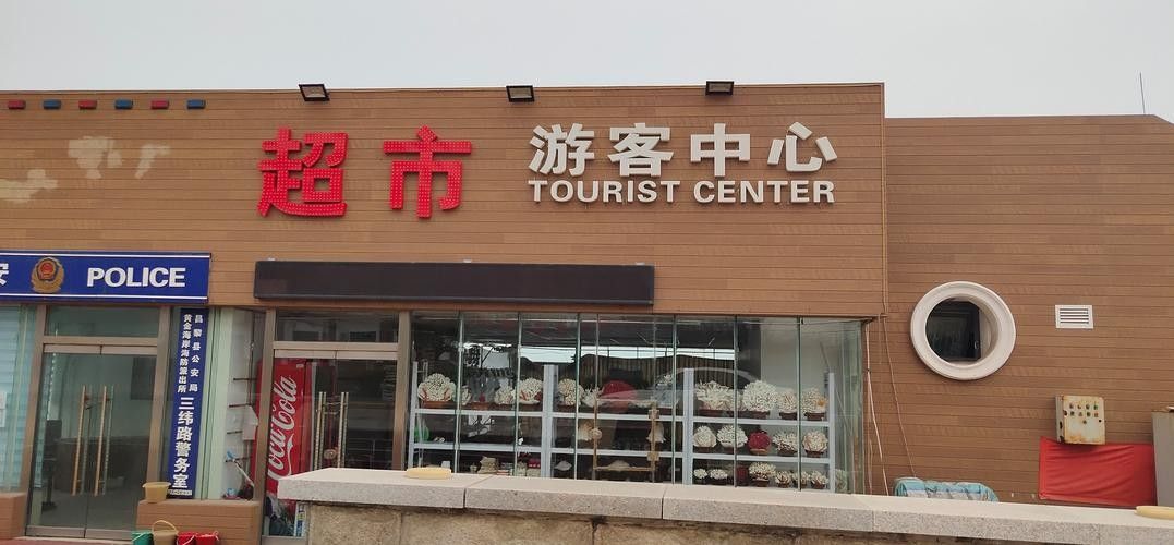 北戴河開水族店怎么樣？加盟祥龍魚場賣龍魚市場怎樣？
