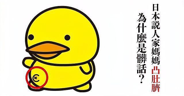罵人雜魚是什么意思