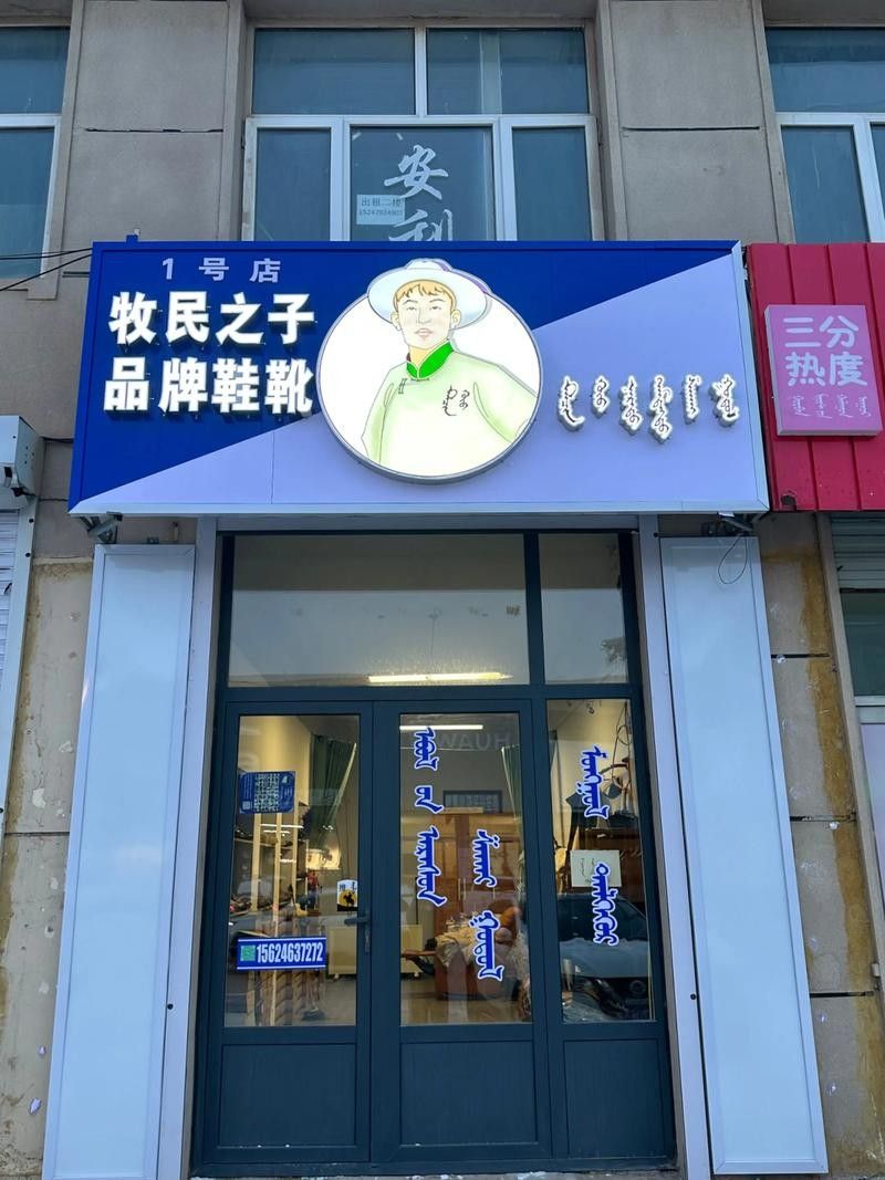 正鑲白旗開水族店怎么樣？加盟祥龍魚場賣龍魚市場怎樣？