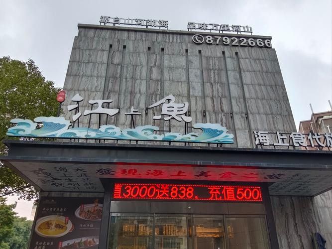 湄潭開水族店怎么樣？加盟祥龍魚場賣龍魚市場怎樣？ 湄潭開水族店怎么樣？加盟祥龍魚場賣龍魚市場怎樣？ 水族館百科（水族館加盟） 第3張