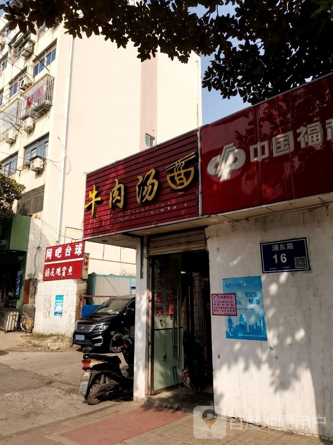 浦口開水族店怎么樣？加盟祥龍魚場賣龍魚市場怎樣？