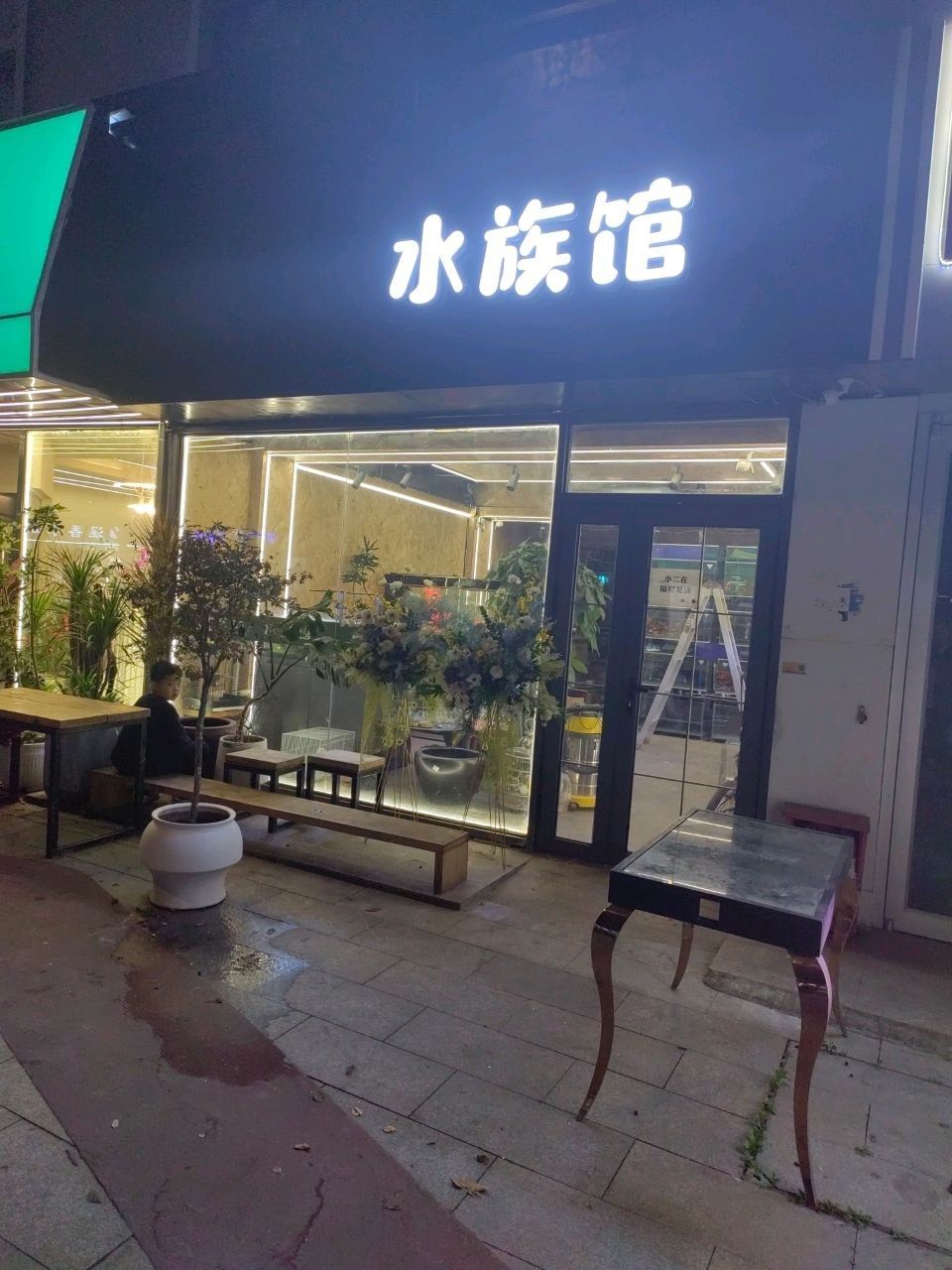 浦口開水族店怎么樣？加盟祥龍魚場賣龍魚市場怎樣？