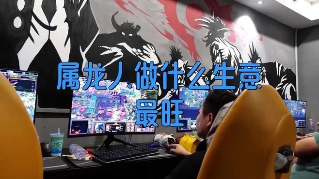 五行龍中哪種最適合創(chuàng)業(yè)？ 五行龍中哪種最適合創(chuàng)業(yè)？ 龍魚百科 第5張