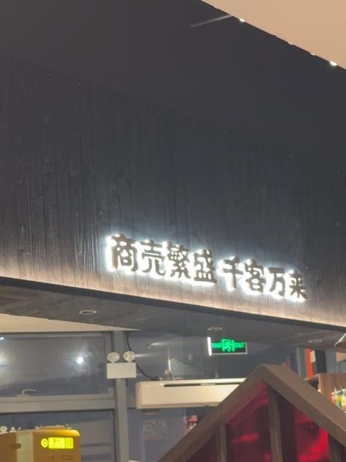 秀英開水族店怎么樣？加盟祥龍魚場賣龍魚市場怎樣？