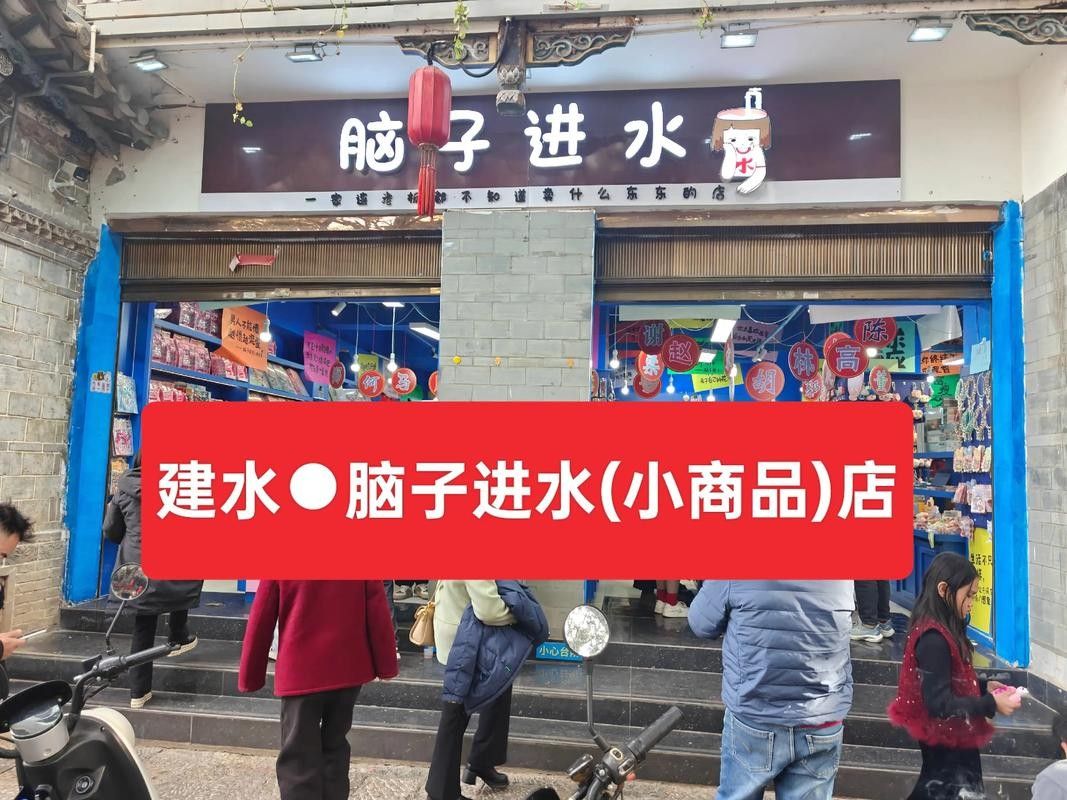 建平開水族店怎么樣？加盟祥龍魚場賣龍魚市場怎樣？