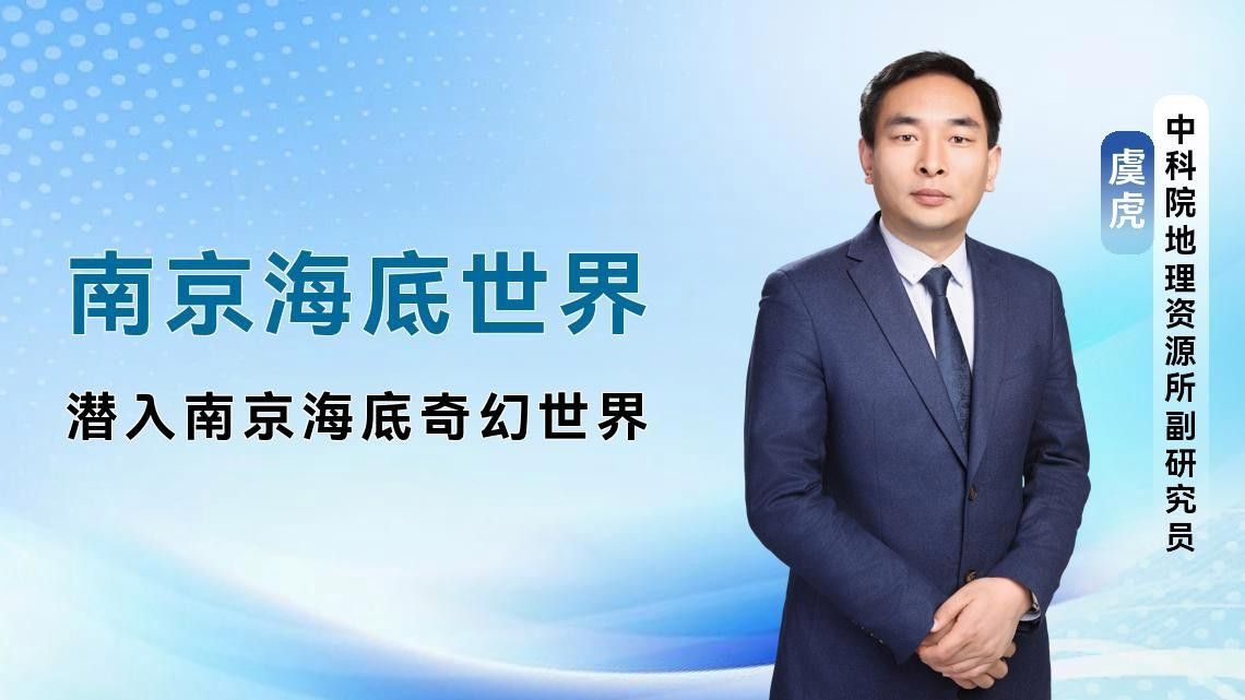 南京開水族店怎么樣？加盟祥龍魚場賣龍魚市場怎樣？ 南京開水族店怎么樣？加盟祥龍魚場賣龍魚市場怎樣？ 水族館百科（水族館加盟） 第1張