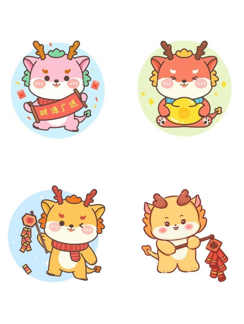 有沒有卡通版真龍圖片？
