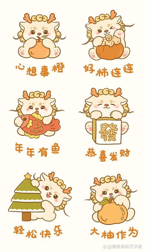 有沒有卡通版真龍圖片？