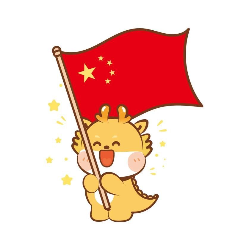 有沒有卡通版真龍圖片？