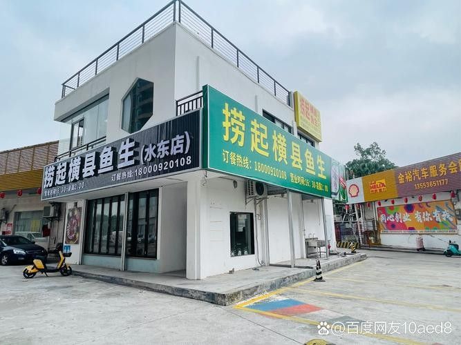 海東開水族店怎么樣？加盟祥龍魚場賣龍魚市場怎樣？