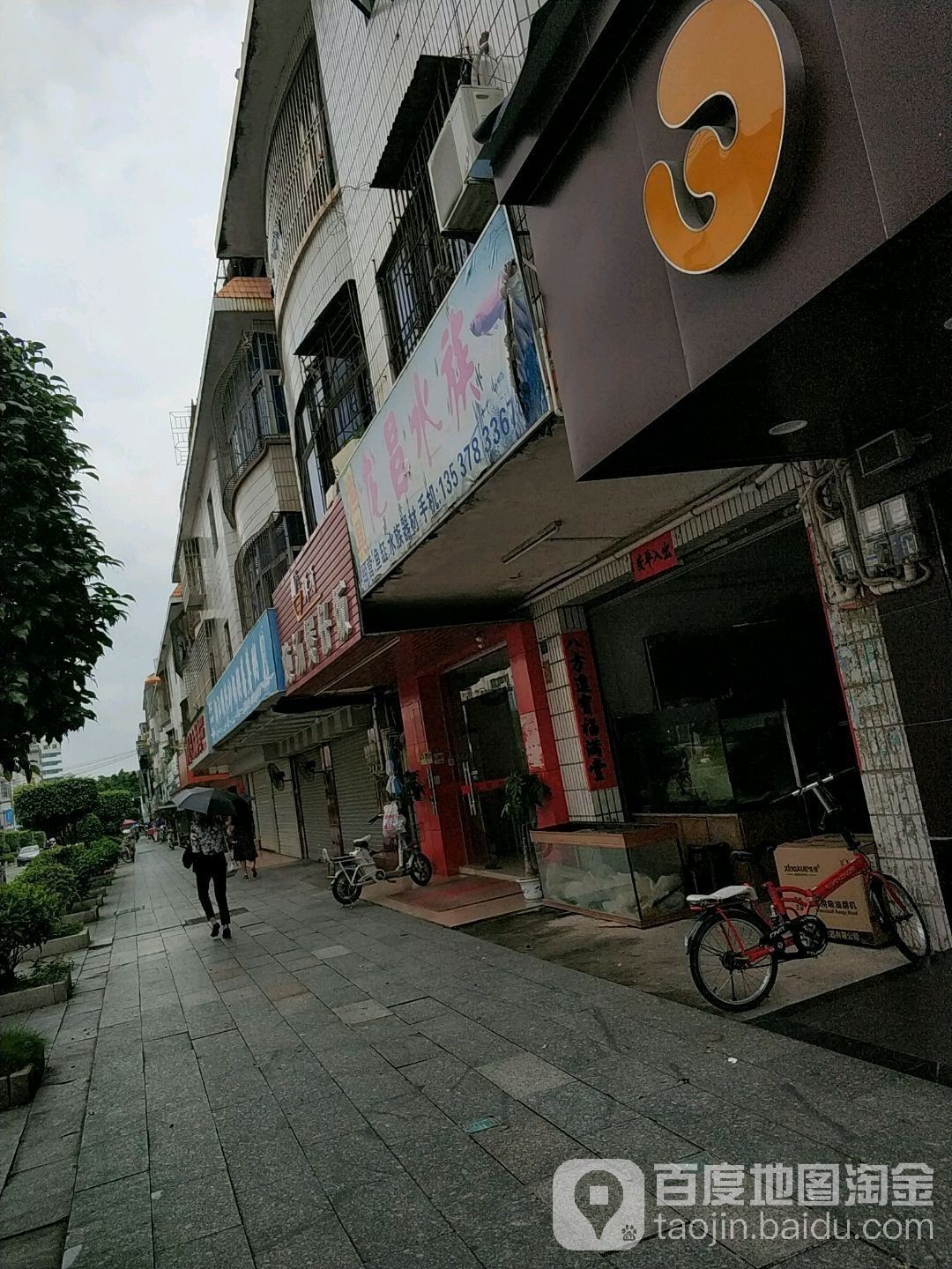 龍勝開水族店怎么樣？加盟祥龍魚場賣龍魚市場怎樣？