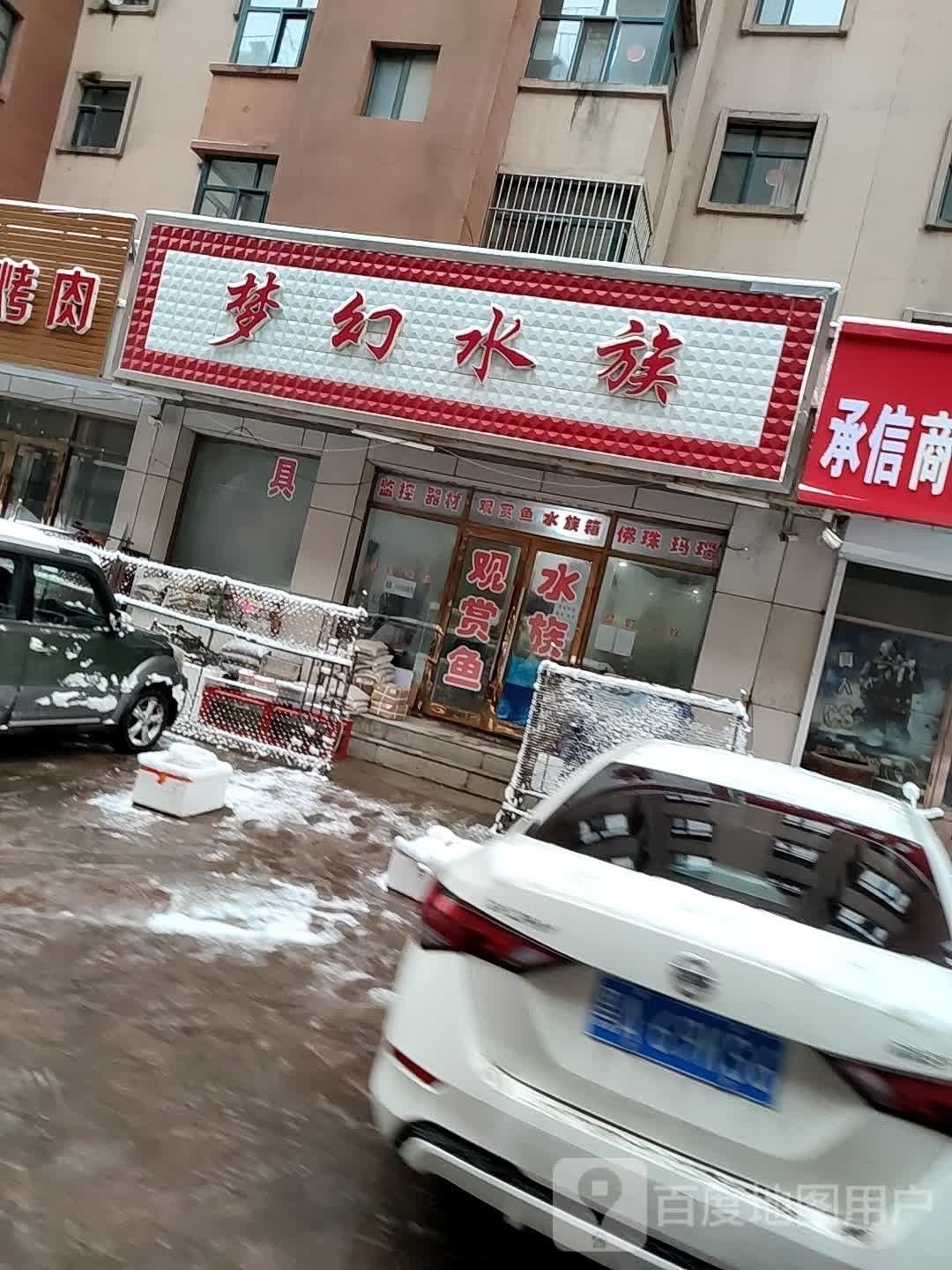 克東開水族店怎么樣？加盟祥龍魚場賣龍魚市場怎樣？