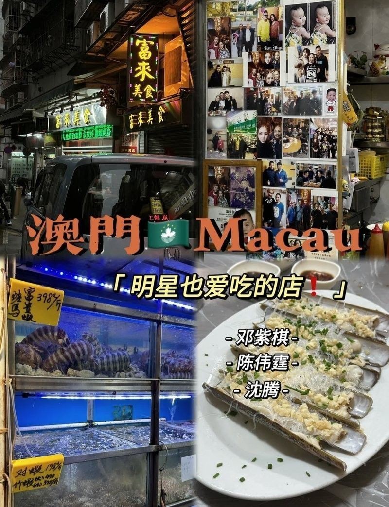 澳門開水族店怎么樣？加盟祥龍魚場(chǎng)賣龍魚市場(chǎng)怎樣？
