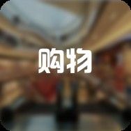 稷山開水族店怎么樣？加盟祥龍魚場賣龍魚市場怎樣？