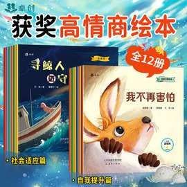 雪龍魚價格多少錢一只圖片