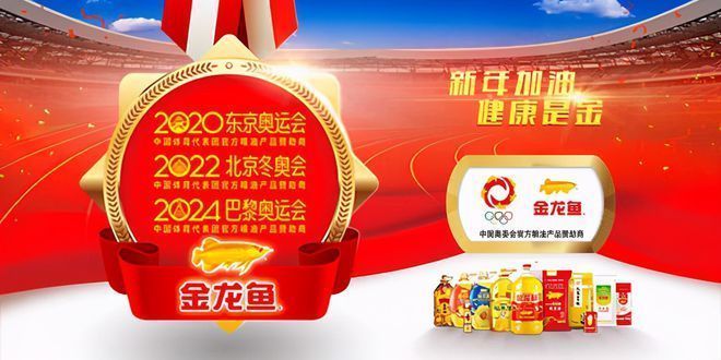 金龍魚背后是美國嗎(金龍魚是否背后涉及美國資本) 龍魚百科 第2張 金龍魚背后是美國嗎(金龍魚是否背后涉及美國資本) 金龍魚背后是美國嗎(金龍魚是否背后涉及美國資本) 龍魚百科 第2張