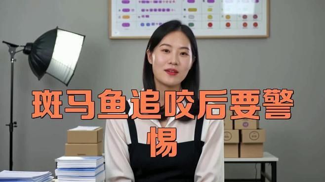 如何預防魚咬魚再次發生？