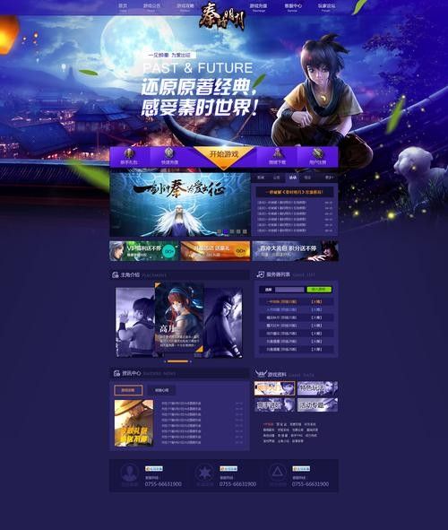 飛盧小說網下載《養龍》的具體步驟