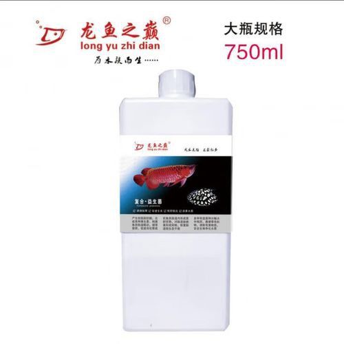 推薦一些龍魚專用消毒劑