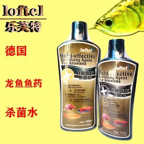 推薦一些龍魚專用消毒劑