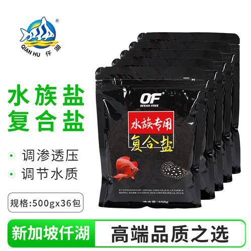 推薦一些龍魚專用消毒劑