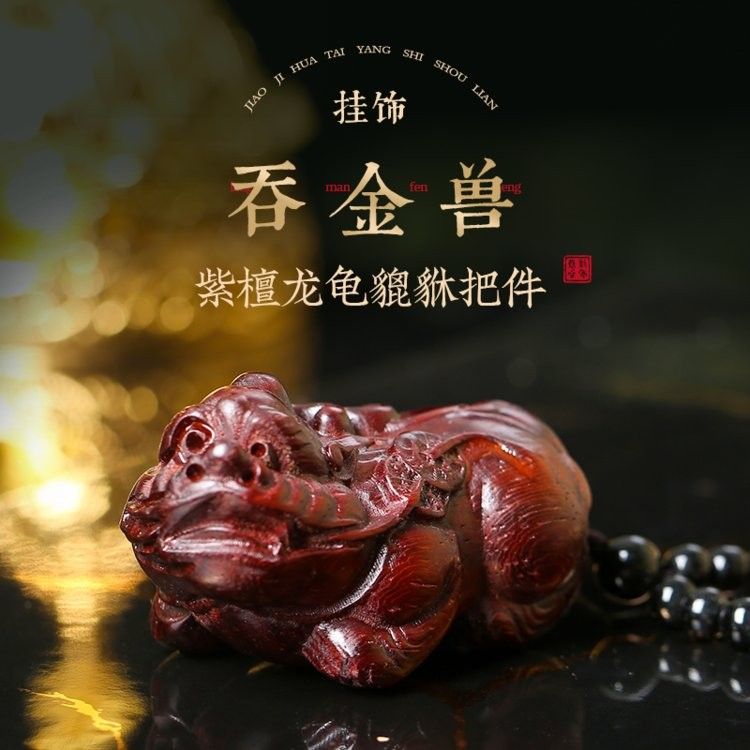 龍龜手把件的價格范圍