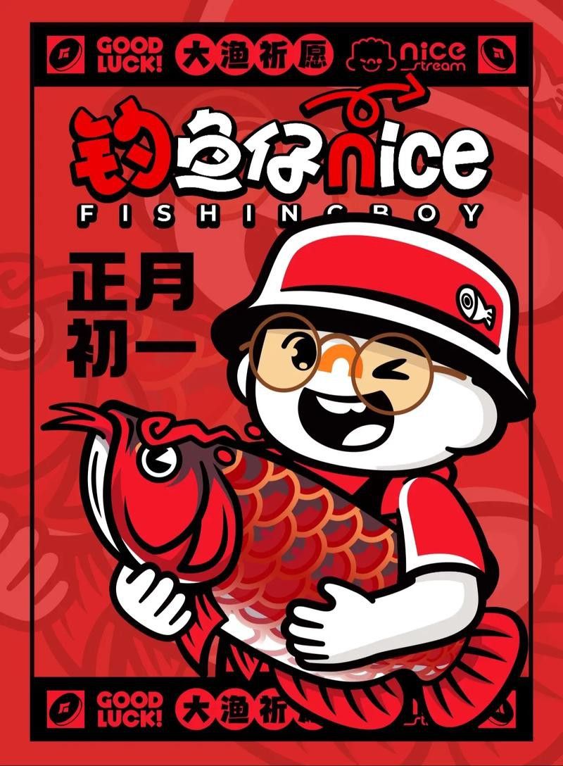 有沒有更多簡潔風格的紅龍魚頭像？
