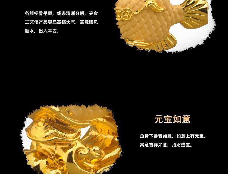 龍魚擺件的寓意【龍魚擺件的寓意寓意】