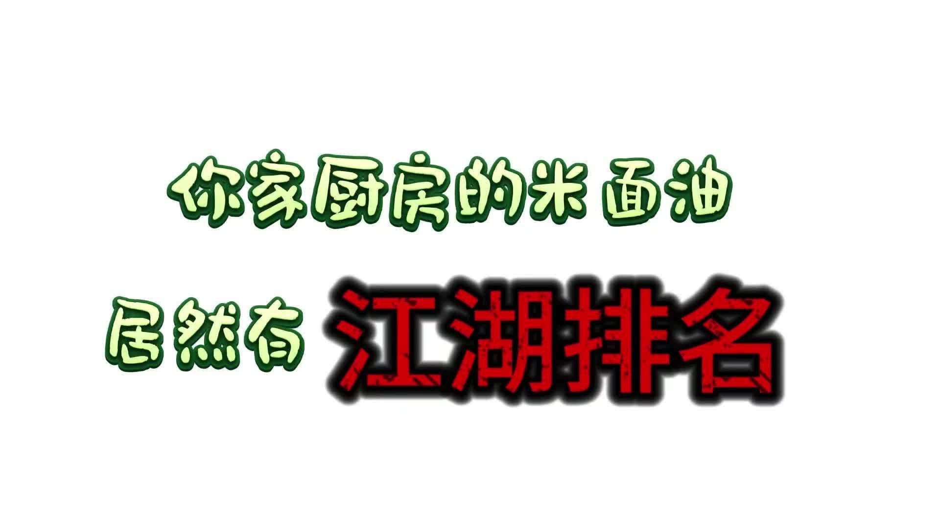 金龍魚四大品牌是哪四個 金龍魚四大品牌是哪四個 龍魚百科 第4張