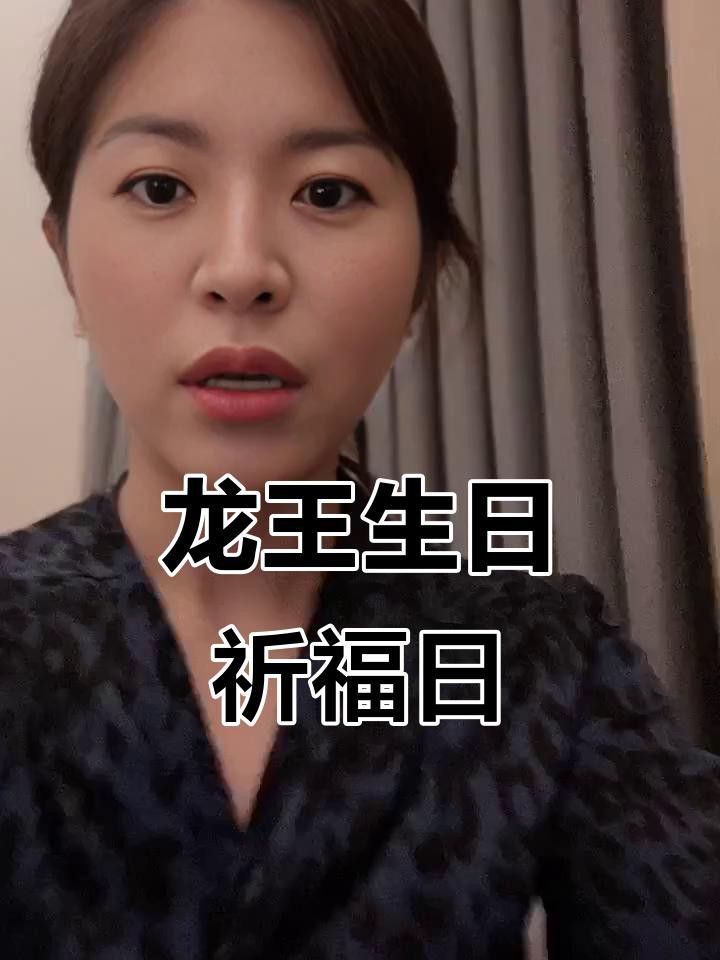列舉一些與龍相關的宗教節日或儀式