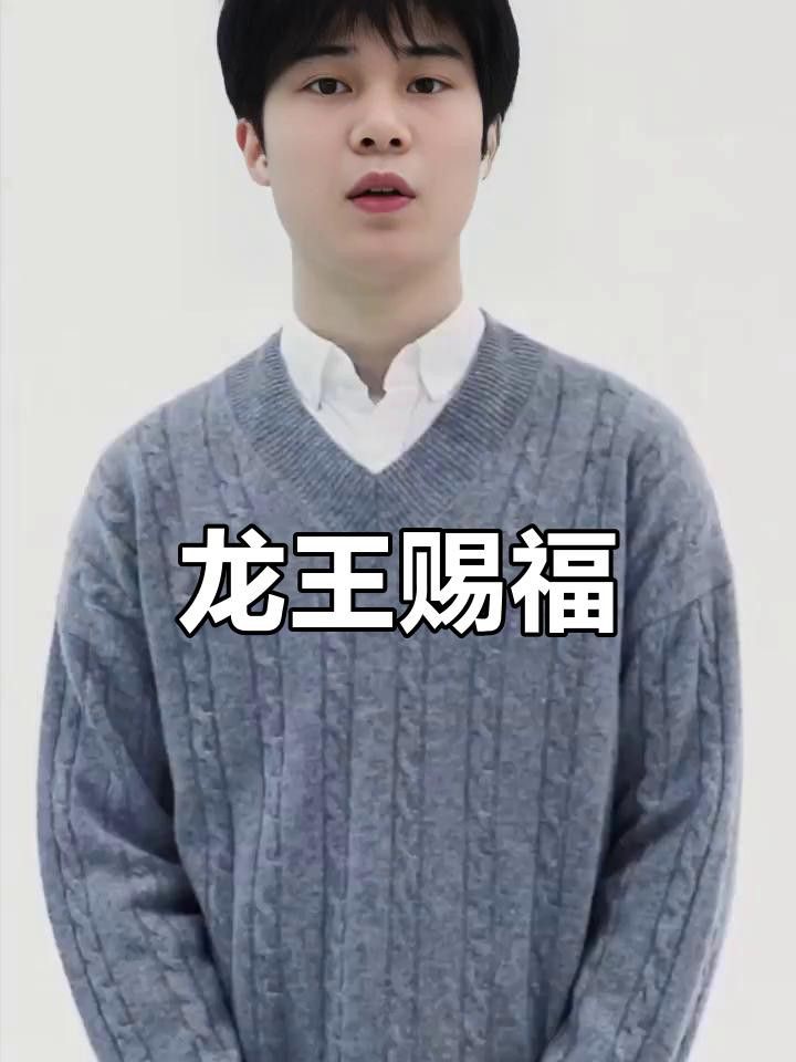 列舉一些與龍相關的宗教節日或儀式