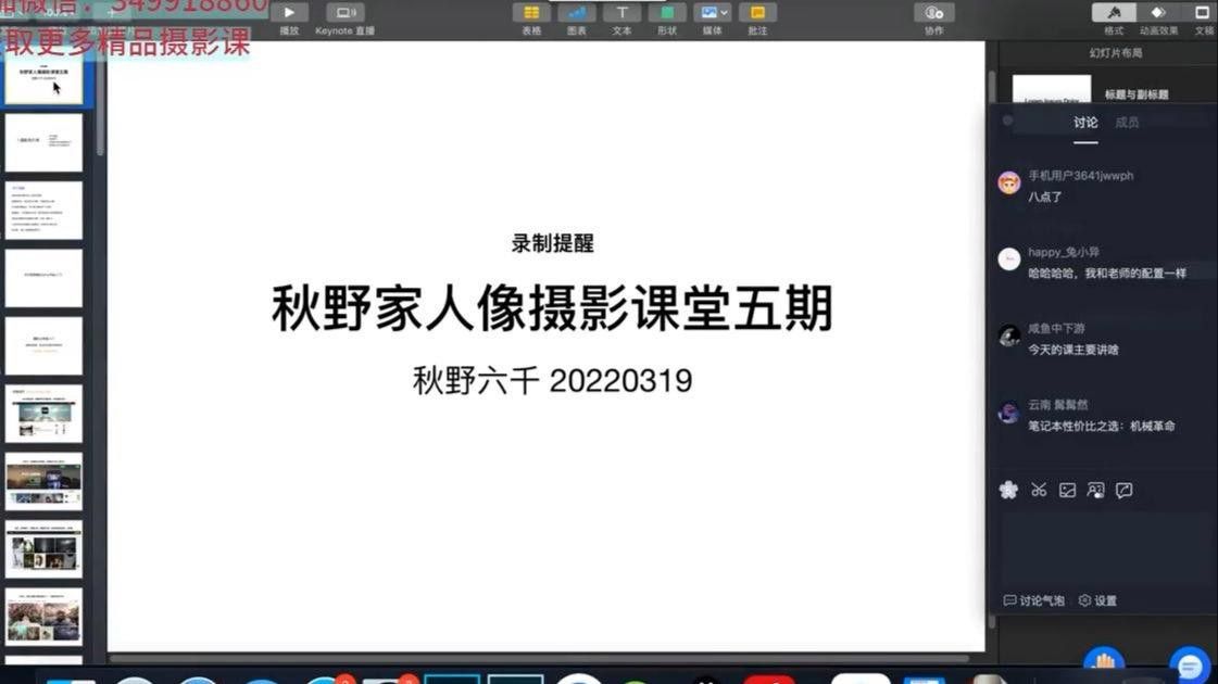 有哪些專業的攝影論壇可以參考？
