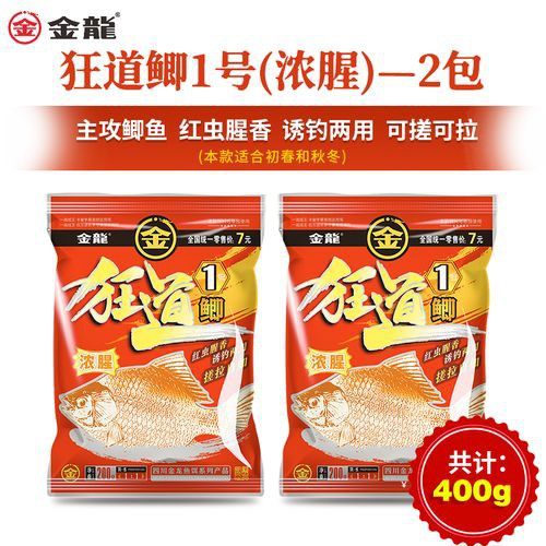 金龍魚如何發色快一點圖片