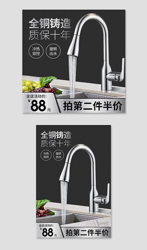 給我一些現代風格的雕刻龍頭圖片
