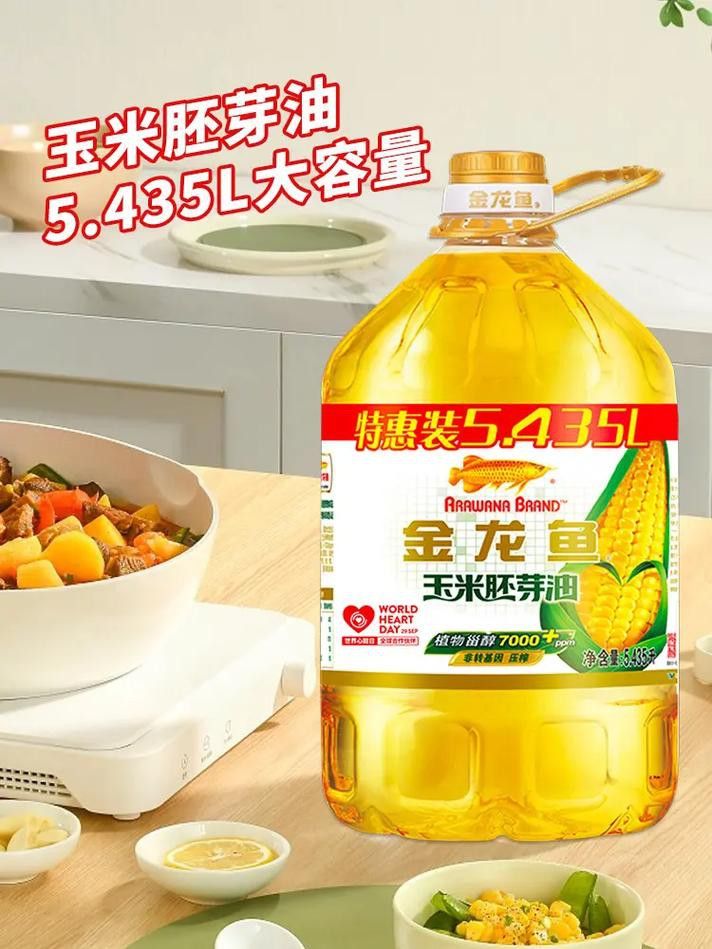 金龍魚玉米胚芽油5升價格多少