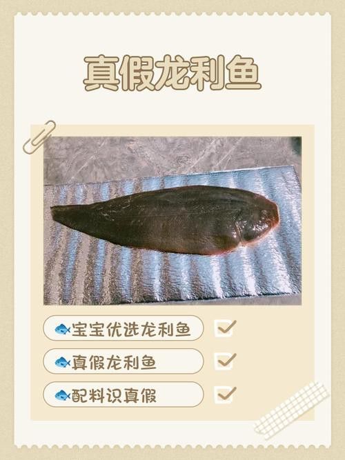 淡水龍魚圖片欣賞 淡水龍魚圖片欣賞 龍魚百科 第29張