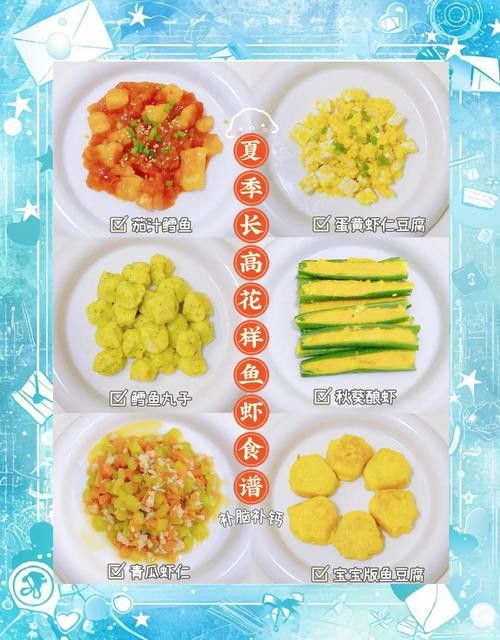有哪些食物可以促進龍魚食欲？