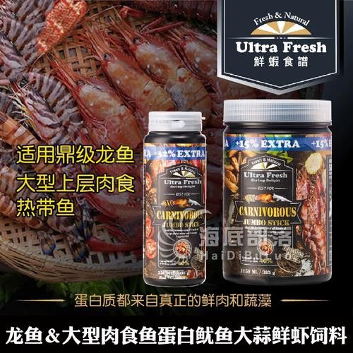 有哪些食物可以促進龍魚食欲？